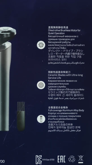 Бритва роторная Xiaomi Electric Shaver S700 реж.эл.:3 питан.:аккум. черный Бритва роторная Xiaomi Electric Shaver S700 реж.эл.:3 питан.:аккум. черный