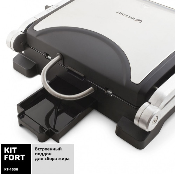 Электрогриль Kitfort КТ-1636 1800Вт серебристый Электрогриль Kitfort КТ-1636 1800Вт серебристый