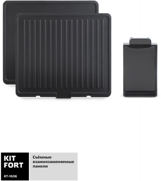 Электрогриль Kitfort КТ-1636 1800Вт серебристый Электрогриль Kitfort КТ-1636 1800Вт серебристый