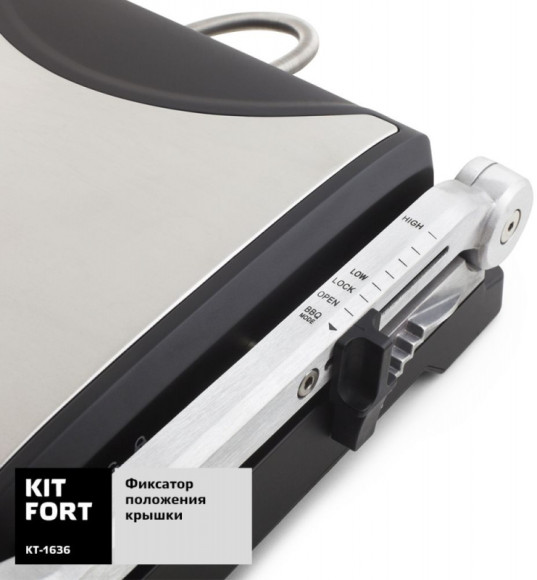 Электрогриль Kitfort КТ-1636 1800Вт серебристый Электрогриль Kitfort КТ-1636 1800Вт серебристый