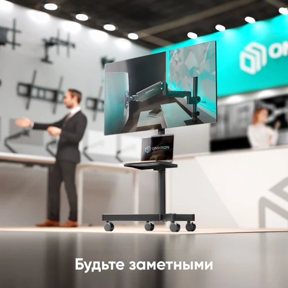 Стойка для телевизора Onkron TS1137 черный 23"-60" макс.45кг напольный мобильный Стойка для телевизора Onkron TS1137 черный 23"-60" макс.45кг напольный мобильный