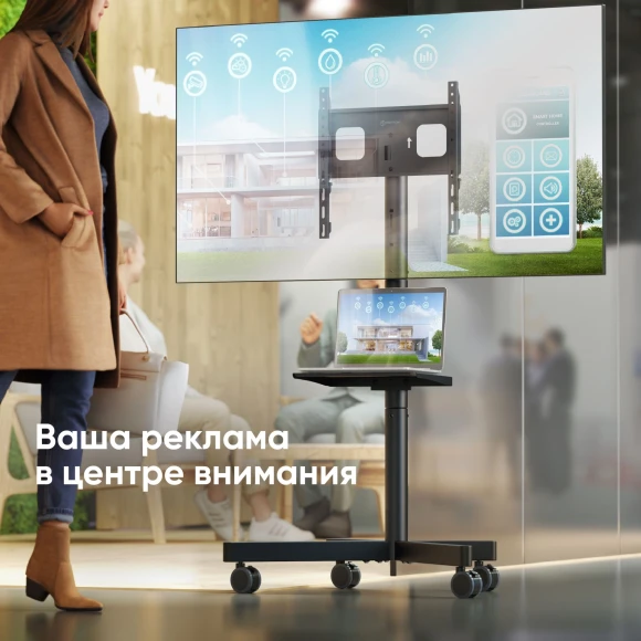 Стойка для телевизора Onkron TS1137 черный 23"-60" макс.45кг напольный мобильный Стойка для телевизора Onkron TS1137 черный 23"-60" макс.45кг напольный мобильный