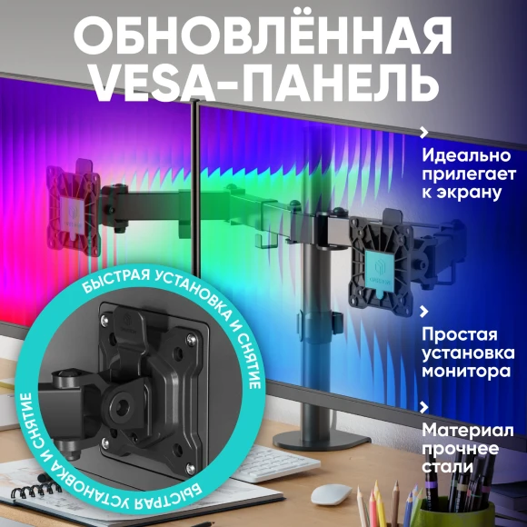 Кронштейн для мониторов Onkron D221E черный 13"-32" макс.16кг настольный поворот и наклон Кронштейн для мониторов Onkron D221E черный 13"-32" макс.16кг настольный поворот и наклон