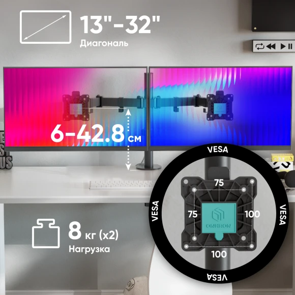 Кронштейн для мониторов Onkron D221E черный 13"-32" макс.16кг настольный поворот и наклон Кронштейн для мониторов Onkron D221E черный 13"-32" макс.16кг настольный поворот и наклон