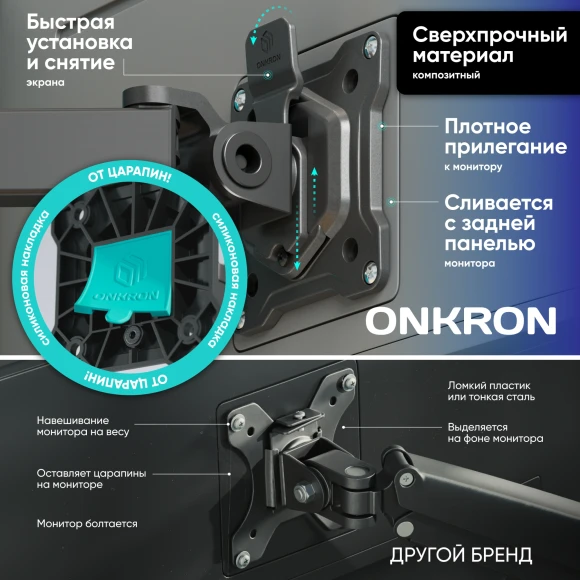 Кронштейн для мониторов Onkron D221E черный 13"-32" макс.16кг настольный поворот и наклон Кронштейн для мониторов Onkron D221E черный 13"-32" макс.16кг настольный поворот и наклон