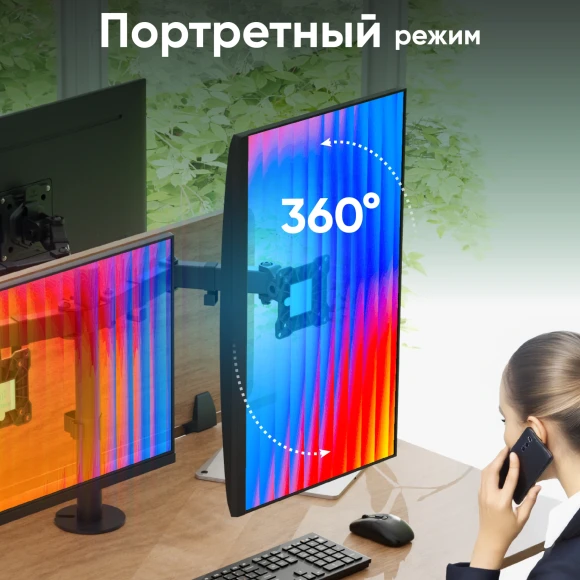 Кронштейн для мониторов Onkron D221E черный 13"-32" макс.16кг настольный поворот и наклон Кронштейн для мониторов Onkron D221E черный 13"-32" макс.16кг настольный поворот и наклон