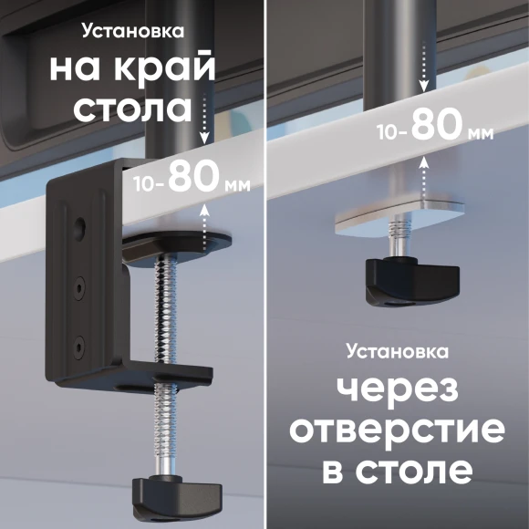 Кронштейн для мониторов Onkron D221E черный 13"-32" макс.16кг настольный поворот и наклон Кронштейн для мониторов Onkron D221E черный 13"-32" макс.16кг настольный поворот и наклон
