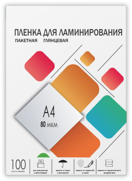 Пленка для ламинирования Heleos 80мкм A4 (100шт) глянцевая 216x303мм LPA4-80 Пленка для ламинирования Heleos 80мкм A4 (100шт) глянцевая 216x303мм LPA4-80