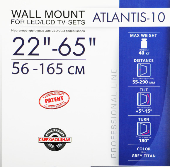 Кронштейн для телевизора Kromax ATLANTIS-10 серый 22"-65" макс.40кг настенный поворот и наклон Кронштейн для телевизора Kromax ATLANTIS-10 серый 22"-65" макс.40кг настенный поворот и наклон