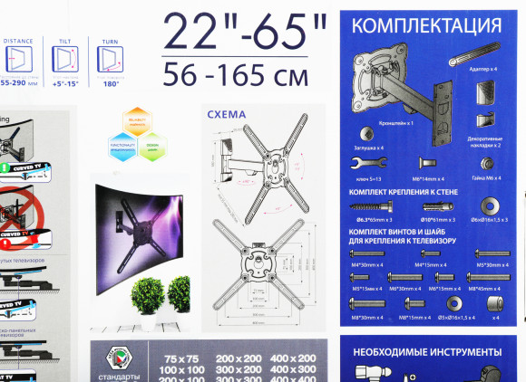 Кронштейн для телевизора Kromax ATLANTIS-10 серый 22"-65" макс.40кг настенный поворот и наклон Кронштейн для телевизора Kromax ATLANTIS-10 серый 22"-65" макс.40кг настенный поворот и наклон