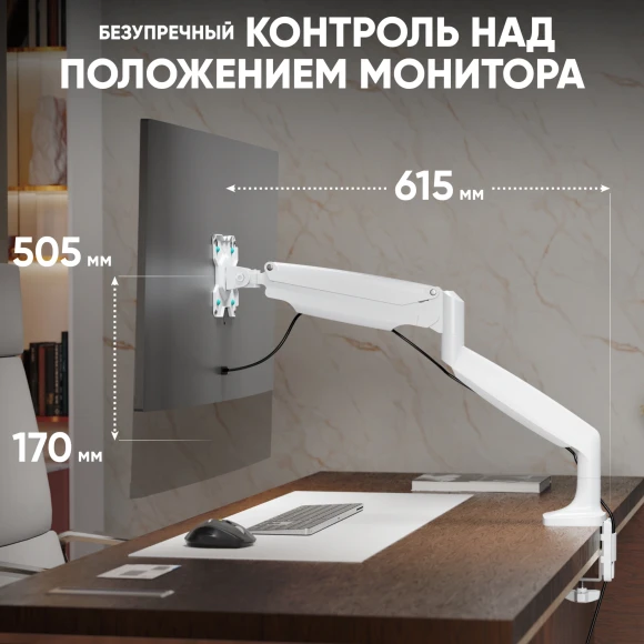Кронштейн для мониторов Onkron G100 белый 13"-32" макс.9кг настольный поворот и наклон верт.перемещ. Кронштейн для мониторов Onkron G100 белый 13"-32" макс.9кг настольный поворот и наклон верт.перемещ.