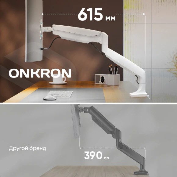 Кронштейн для мониторов Onkron G100 белый 13"-32" макс.9кг настольный поворот и наклон верт.перемещ. Кронштейн для мониторов Onkron G100 белый 13"-32" макс.9кг настольный поворот и наклон верт.перемещ.