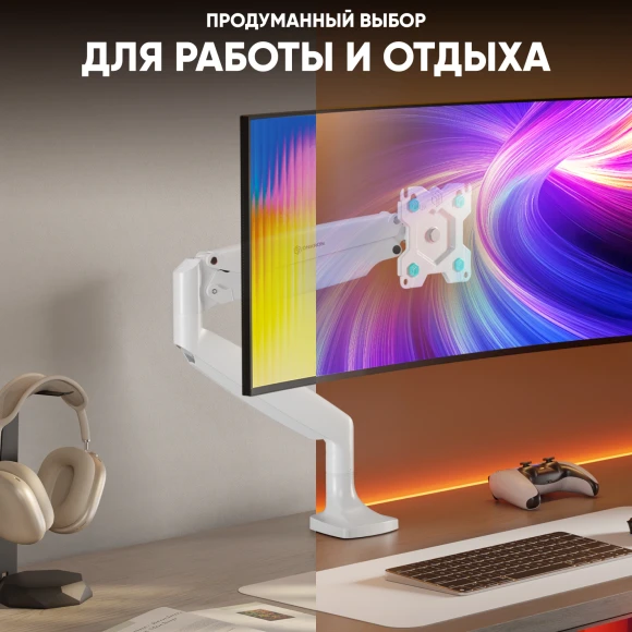 Кронштейн для мониторов Onkron G100 белый 13"-32" макс.9кг настольный поворот и наклон верт.перемещ. Кронштейн для мониторов Onkron G100 белый 13"-32" макс.9кг настольный поворот и наклон верт.перемещ.