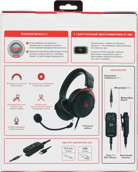 Наушники с микрофоном A4Tech Bloody M590i красный/черный 1м мониторные USB оголовье (M590I SPORTS RED)