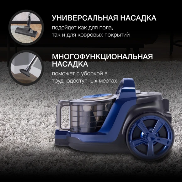 Пылесос Hyundai HYV-C3955 2220Вт фиолетовый/черный