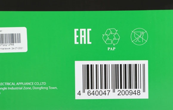 Увлажнитель воздуха Primera HUP-G1025 25Вт (ультразвуковой) белый