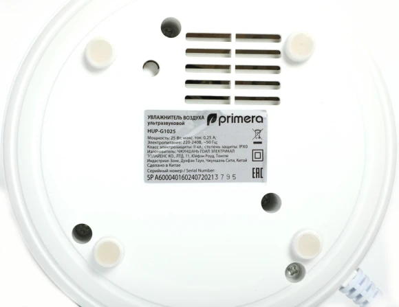 Увлажнитель воздуха Primera HUP-G1025 25Вт (ультразвуковой) белый