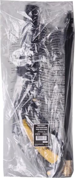 Насадка пистолет Huter YL