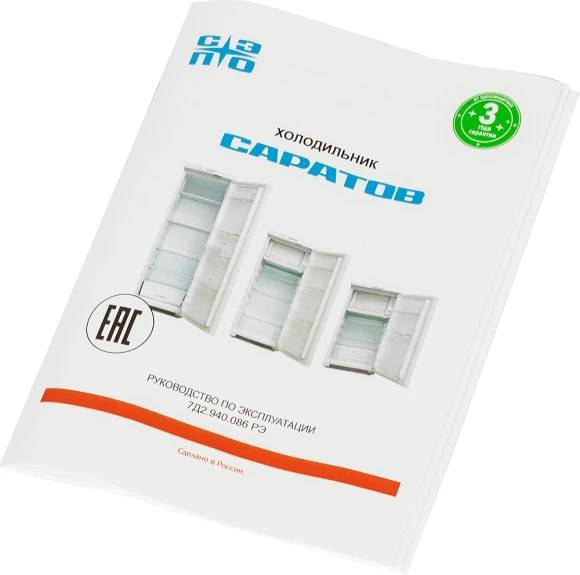 Холодильник Саратов 549 КШ-165 1-нокамерн. белый