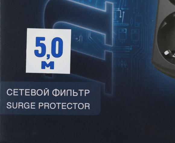 Сетевой фильтр Pilot m-MAX 5м (4 розетки) серый (коробка)