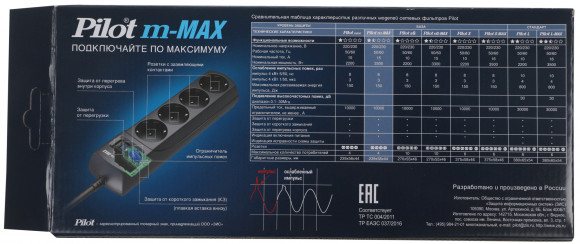 Сетевой фильтр Pilot m-MAX 5м (4 розетки) серый (коробка)