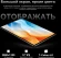 Планшет Teclast T60 Pro Premium set G99 (2.2) 8C RAM8Gb ROM128Gb 12" IPS 2000x1200 4G Android 15 серый 13Mpix 8Mpix BT WiFi microSD 1Tb 8000mAh 13.5hr Планшет Teclast T60 Pro Premium set G99 (2.2) 8C RAM8Gb ROM128Gb 12" IPS 2000x1200 4G Android 15 серый 13Mpix 8Mpix BT WiFi microSD 1Tb 8000mAh 13.5hr