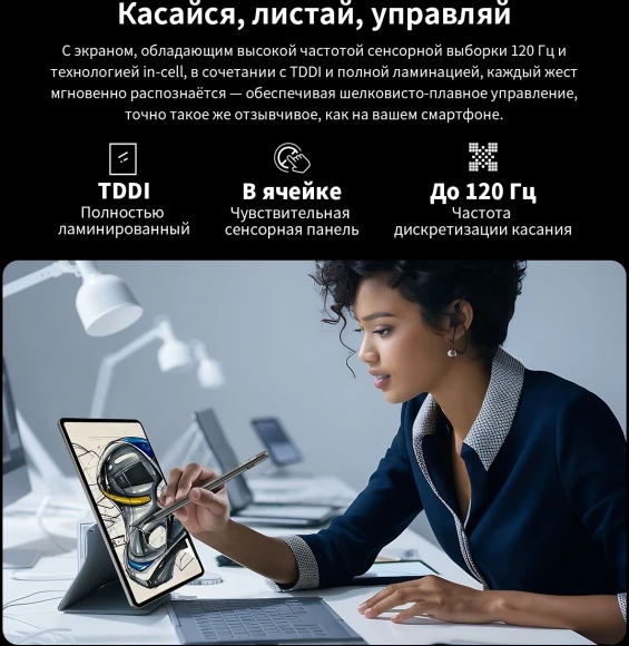 Планшет Teclast T60 Pro Premium set G99 (2.2) 8C RAM8Gb ROM128Gb 12" IPS 2000x1200 4G Android 15 серый 13Mpix 8Mpix BT WiFi microSD 1Tb 8000mAh 13.5hr Планшет Teclast T60 Pro Premium set G99 (2.2) 8C RAM8Gb ROM128Gb 12" IPS 2000x1200 4G Android 15 серый 13Mpix 8Mpix BT WiFi microSD 1Tb 8000mAh 13.5hr