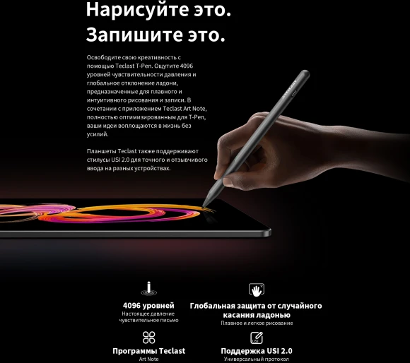 Планшет Teclast T60 Pro Premium set G99 (2.2) 8C RAM8Gb ROM128Gb 12" IPS 2000x1200 4G Android 15 серый 13Mpix 8Mpix BT WiFi microSD 1Tb 8000mAh 13.5hr Планшет Teclast T60 Pro Premium set G99 (2.2) 8C RAM8Gb ROM128Gb 12" IPS 2000x1200 4G Android 15 серый 13Mpix 8Mpix BT WiFi microSD 1Tb 8000mAh 13.5hr