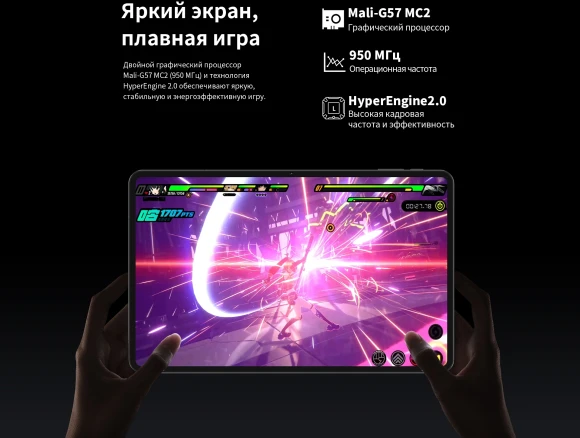 Планшет Teclast T60 Pro Premium set G99 (2.2) 8C RAM8Gb ROM128Gb 12" IPS 2000x1200 4G Android 15 серый 13Mpix 8Mpix BT WiFi microSD 1Tb 8000mAh 13.5hr Планшет Teclast T60 Pro Premium set G99 (2.2) 8C RAM8Gb ROM128Gb 12" IPS 2000x1200 4G Android 15 серый 13Mpix 8Mpix BT WiFi microSD 1Tb 8000mAh 13.5hr