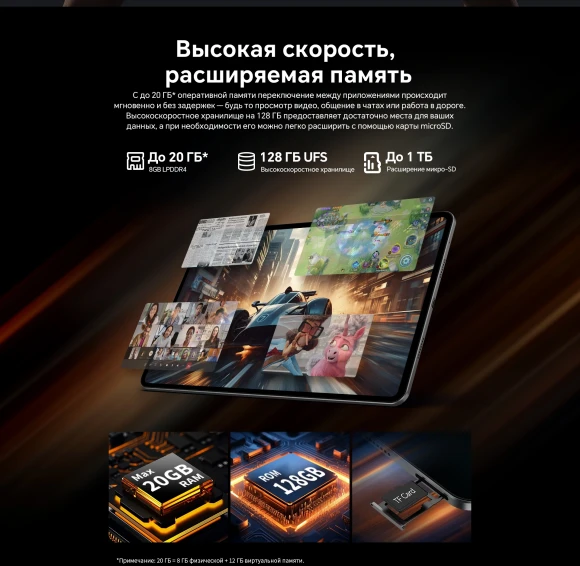 Планшет Teclast T60 Pro Premium set G99 (2.2) 8C RAM8Gb ROM128Gb 12" IPS 2000x1200 4G Android 15 серый 13Mpix 8Mpix BT WiFi microSD 1Tb 8000mAh 13.5hr Планшет Teclast T60 Pro Premium set G99 (2.2) 8C RAM8Gb ROM128Gb 12" IPS 2000x1200 4G Android 15 серый 13Mpix 8Mpix BT WiFi microSD 1Tb 8000mAh 13.5hr