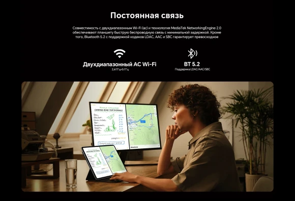 Планшет Teclast T60 Pro Premium set G99 (2.2) 8C RAM8Gb ROM128Gb 12" IPS 2000x1200 4G Android 15 серый 13Mpix 8Mpix BT WiFi microSD 1Tb 8000mAh 13.5hr Планшет Teclast T60 Pro Premium set G99 (2.2) 8C RAM8Gb ROM128Gb 12" IPS 2000x1200 4G Android 15 серый 13Mpix 8Mpix BT WiFi microSD 1Tb 8000mAh 13.5hr