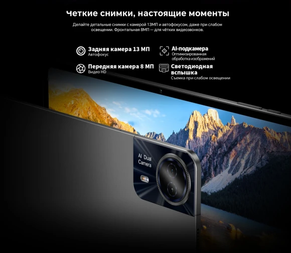 Планшет Teclast T60 Pro Premium set G99 (2.2) 8C RAM8Gb ROM128Gb 12" IPS 2000x1200 4G Android 15 серый 13Mpix 8Mpix BT WiFi microSD 1Tb 8000mAh 13.5hr Планшет Teclast T60 Pro Premium set G99 (2.2) 8C RAM8Gb ROM128Gb 12" IPS 2000x1200 4G Android 15 серый 13Mpix 8Mpix BT WiFi microSD 1Tb 8000mAh 13.5hr