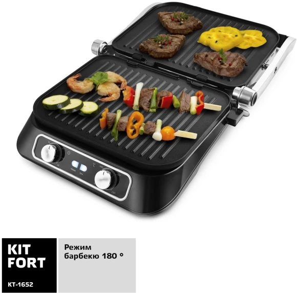 Электрогриль Kitfort КТ-1652 2100Вт черный Электрогриль Kitfort КТ-1652 2100Вт черный