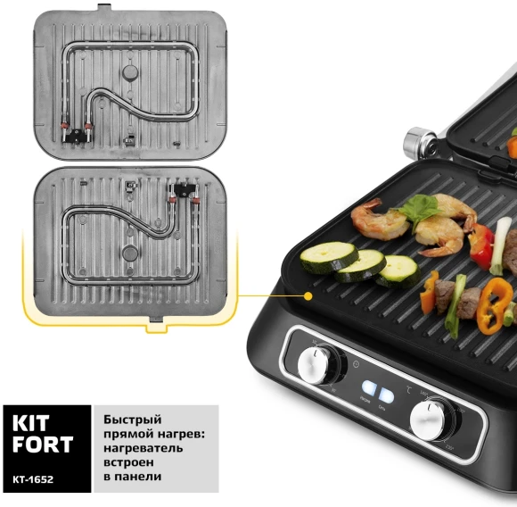 Электрогриль Kitfort КТ-1652 2100Вт черный Электрогриль Kitfort КТ-1652 2100Вт черный