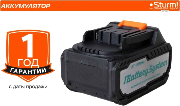 Батарея аккумуляторная Sturm! SBP1804 18В 4Ач Li-Ion