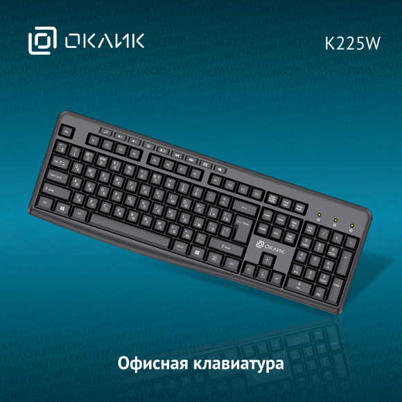 Клавиатура Оклик K225W черный USB беспроводная Multimedia (1875232) Клавиатура Оклик K225W черный USB беспроводная Multimedia (1875232)