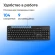 Клавиатура Оклик K225W черный USB беспроводная Multimedia (1875232)