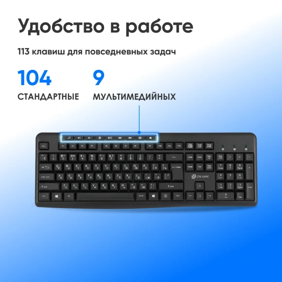 Клавиатура Оклик K225W черный USB беспроводная Multimedia (1875232)