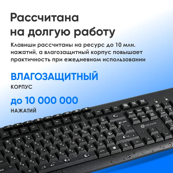 Клавиатура Оклик K225W черный USB беспроводная Multimedia (1875232)