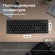 Клавиатура Оклик K225W черный USB беспроводная Multimedia (1875232)