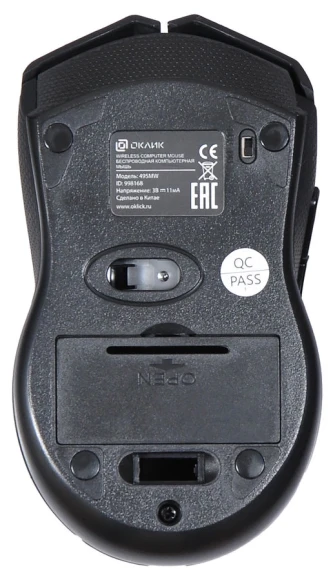 Мышь Оклик 495MW черный/золотистый оптическая 1600dpi беспров. USB для ноутбука 6but (998168)