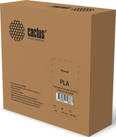 Пластик для принтера 3D Cactus CS-3D-ABS-1KG-YELLOW ABS d1.75мм 1кг L386м 1цв.