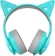 Наушники с микрофоном Edifier G5BT Cat бирюзовый мониторные BT оголовье (G5BT)