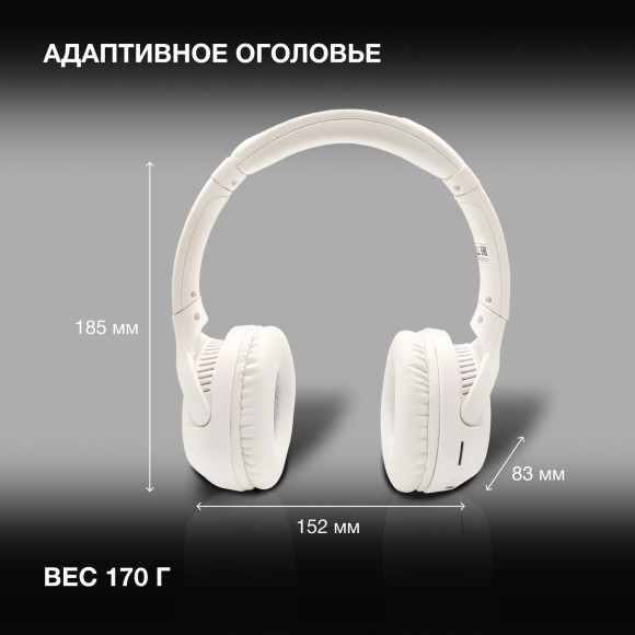 Гарнитура накладные Hyundai H-HP101 белый беспроводные bluetooth оголовье Гарнитура накладные Hyundai H-HP101 белый беспроводные bluetooth оголовье