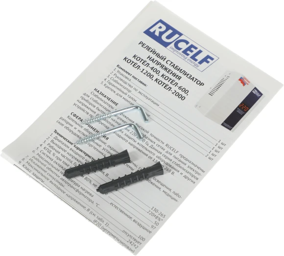 Стабилизатор напряжения Rucelf Котел-1200 1.2кВА однофазный белый