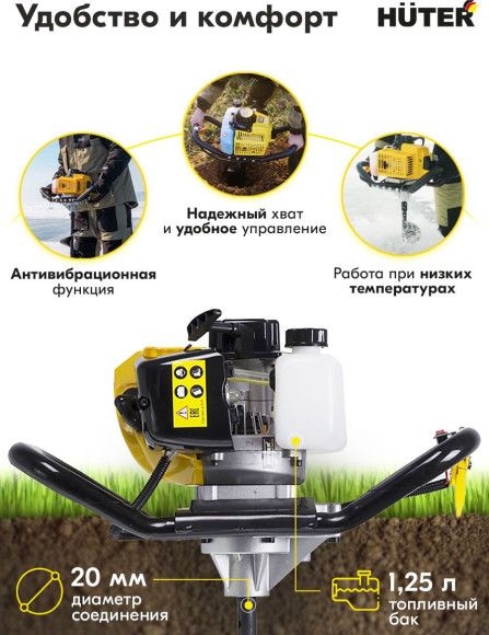 Мотобур Huter GGD-300 бытовой 2-х такт. 2000Вт 2.7л.с. 52см3 3000об/мин (70/13/22) Мотобур Huter GGD-300 бытовой 2-х такт. 2000Вт 2.7л.с. 52см3 3000об/мин (70/13/22)
