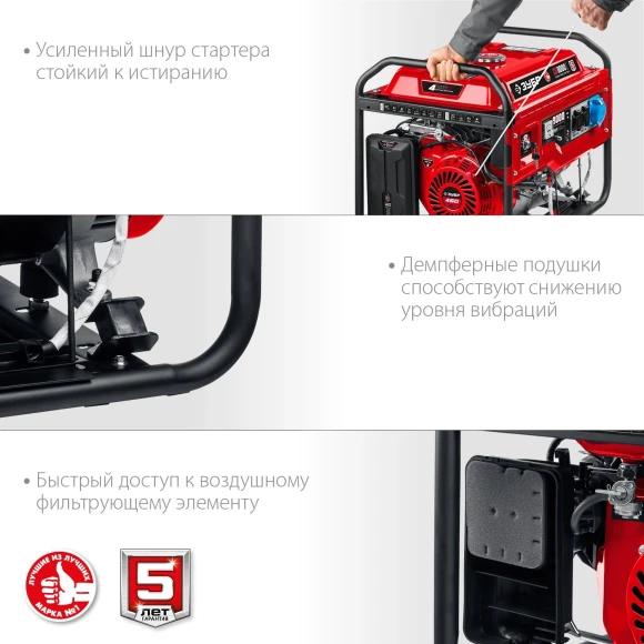 Генератор Зубр СБ-8000Е 8кВт