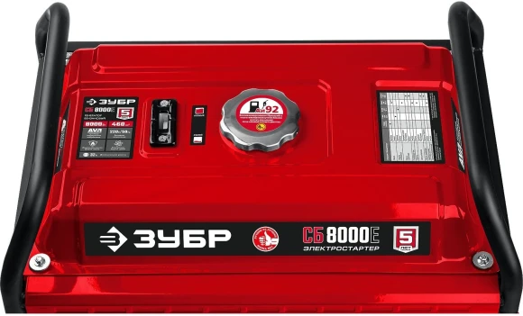 Генератор Зубр СБ-8000Е 8кВт