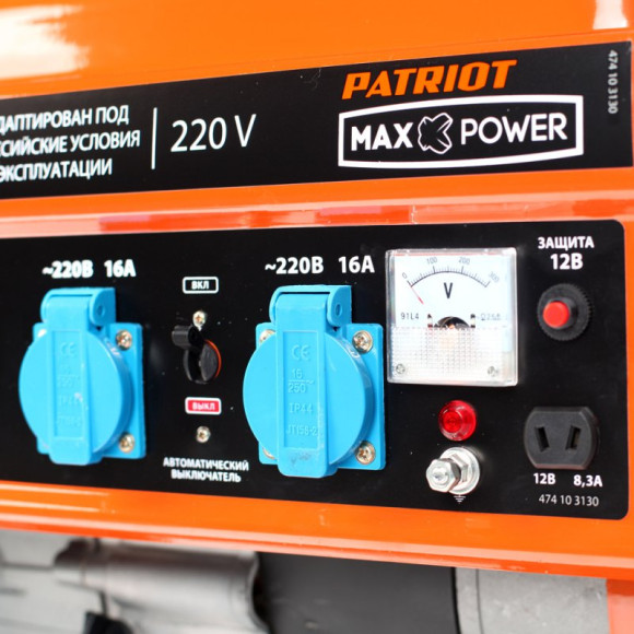 Генератор Patriot Max Power SRGE 2500 2.2кВт Генератор Patriot Max Power SRGE 2500 2.2кВт