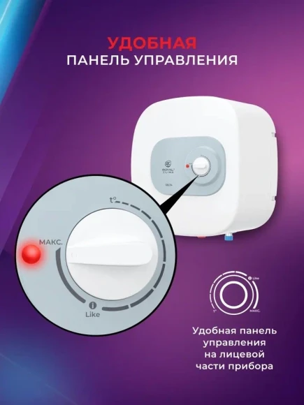Водонагреватель Royal Clima RWH-D15-FE 1.5кВт 15л электрический настенный/белый